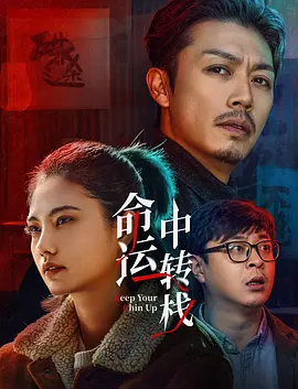 444444444免费视频播放电视剧
